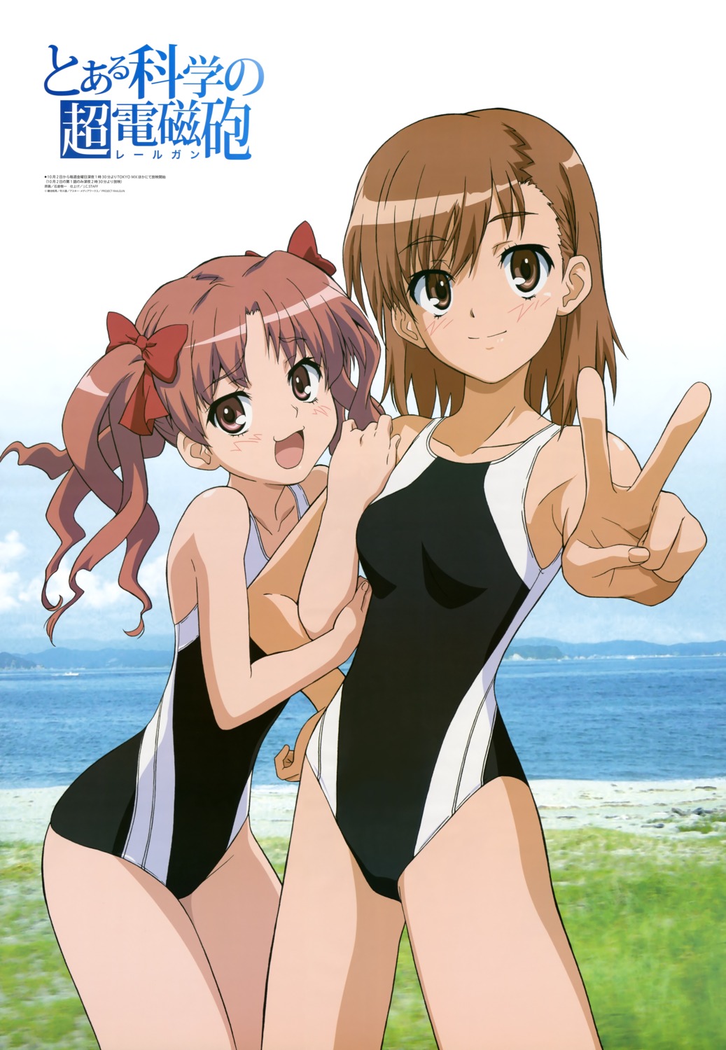 ishikura_keiichi, misaka_mikoto, shirai_kuroko, swimsuits, toaru_kagaku_no_railgun, toaru_majutsu_no_index
