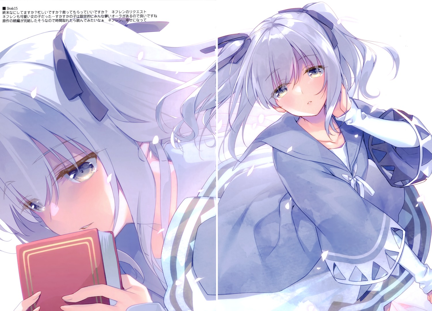 dress, fixme, motomiya_mitsuki, nephren_ruq_insania, shuumatsu_nani_shitemasu_ka?, shuumatsu_nani_shitemasu_ka?_isogashii_desu_ka?_sukutte_moratte_ii_desu_ka?