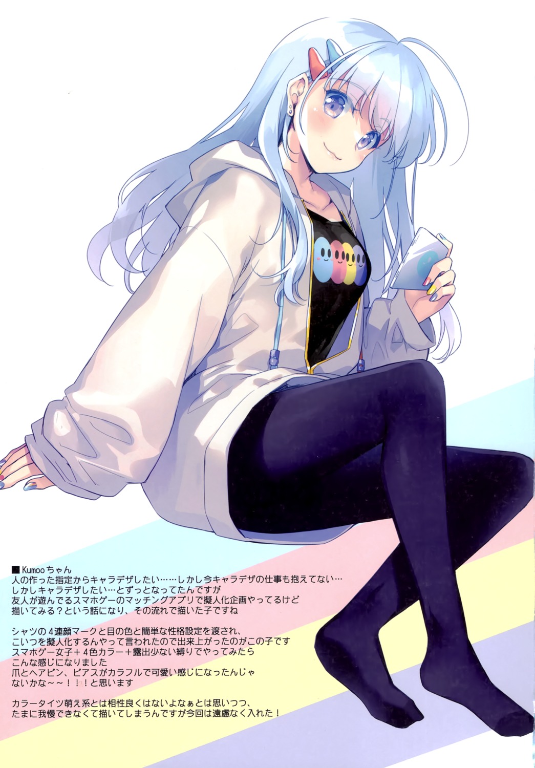 motomiya_mitsuki, pantyhose