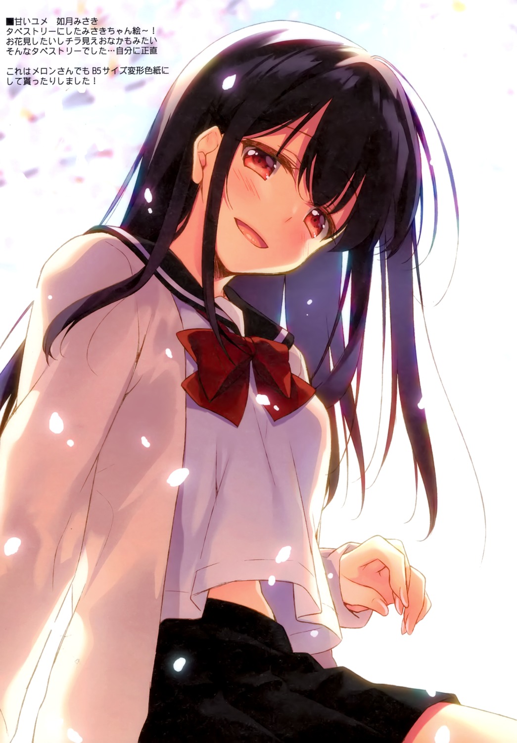 motomiya_mitsuki, seifuku, sweater