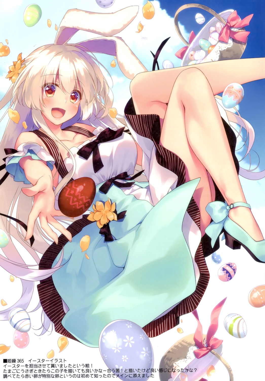 animal_ears, bunny_ears, dress, heels, motomiya_mitsuki