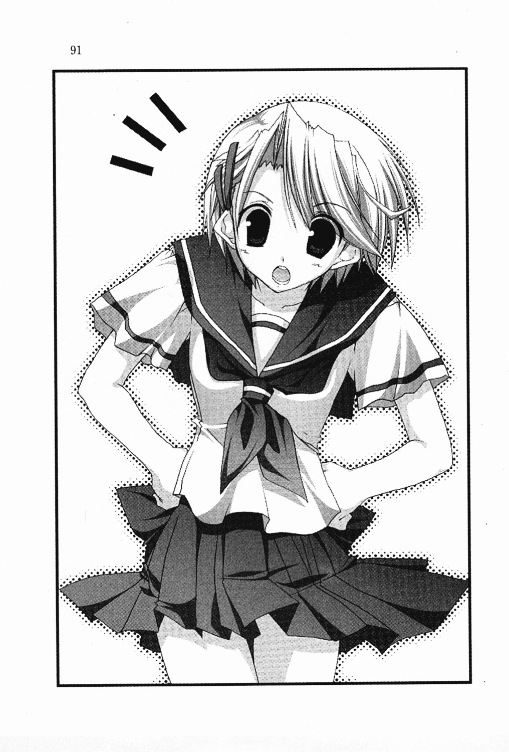 ayakawa_hinako, goshuushou-sama_ninomiya-kun, monochrome, seifuku