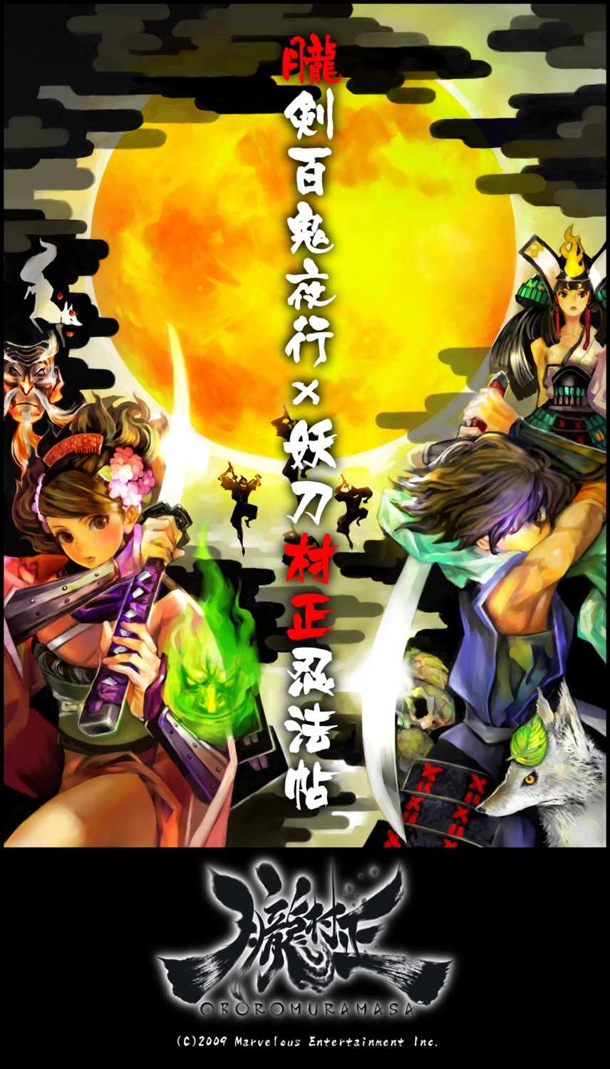 kisuke, momohime_(muramasa), oboro_muramasa, shigatake, torahime