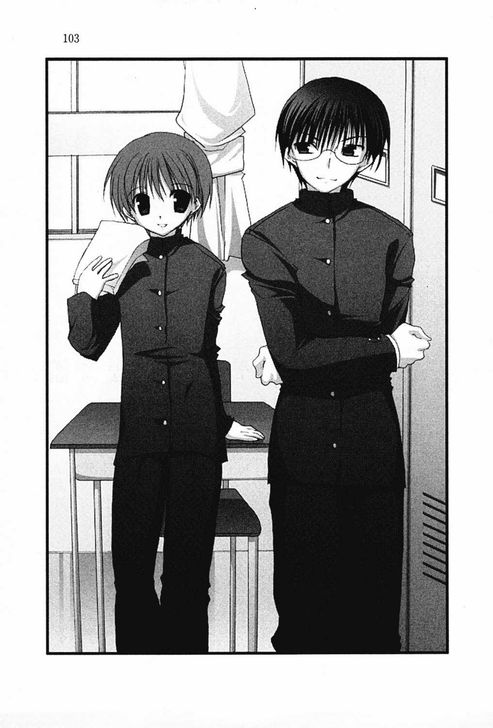 goshuushou-sama_ninomiya-kun, male, mitsuru_hosaka, monochrome