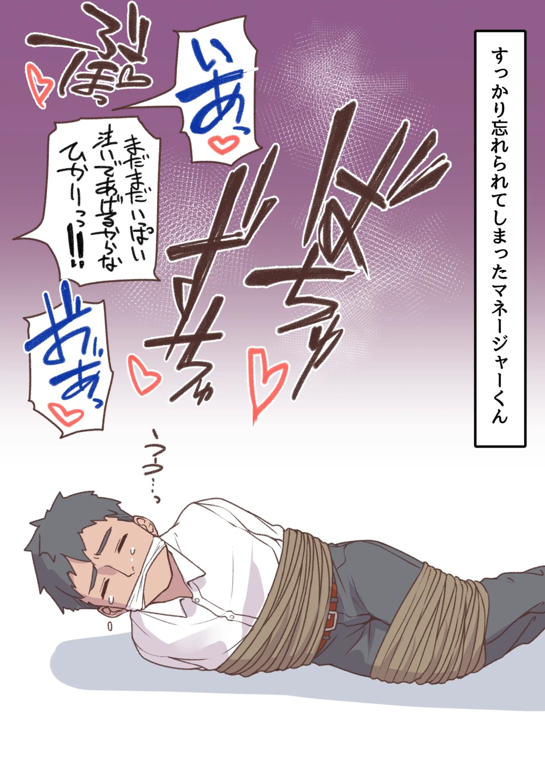 bondage, kanabun, male