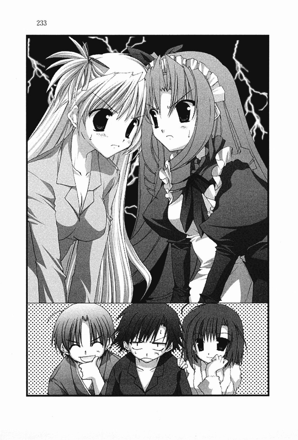 goshuushou-sama_ninomiya-kun, houjou_reika, monochrome, ninomiya_ryouko, ninomiya_shungo, tsukimura_mayu, tsukimura_mikihiko