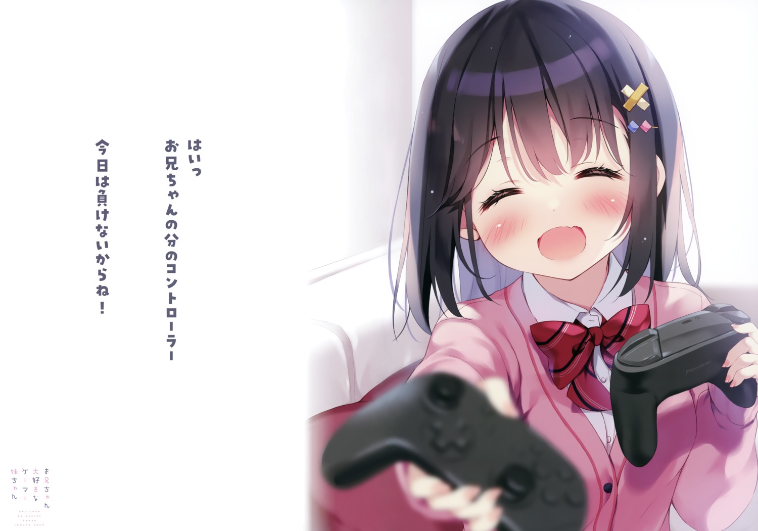pan, pan_no_mimi, pantsu, seifuku, shirayuki_yuuri, sweater