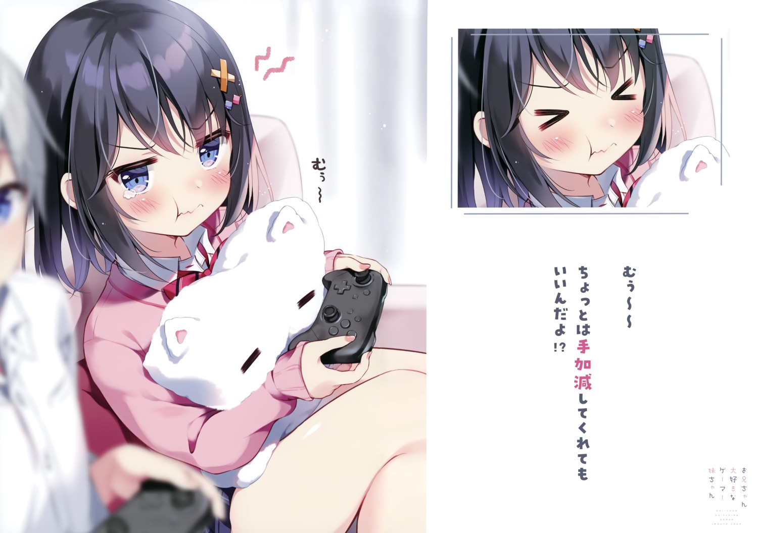 pan, pan_no_mimi, pantsu, seifuku, shirayuki_yuuri, sweater