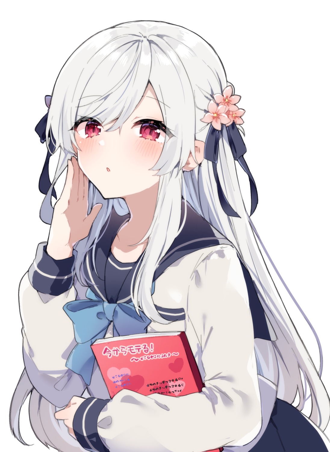 ikeuchi_tanuma, seifuku