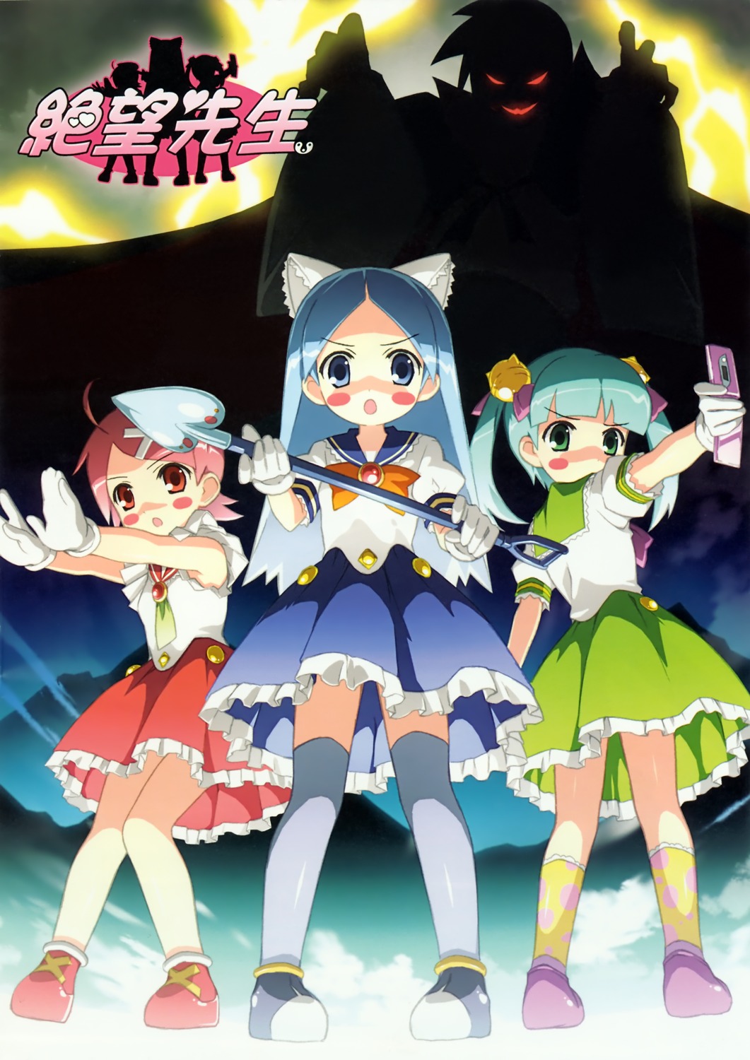 5_nenme_no_houkago, fuura_kafuka, kantoku, kitsu_chiri, otonashi_meru, sayonara_zetsubou_sensei, thighhighs