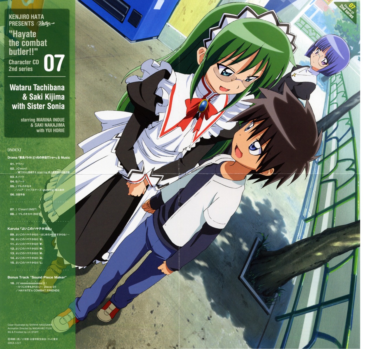 crease, disc_cover, hasegawa_shinya, hayate_no_gotoku, kijima_saki, maid, megane, screening