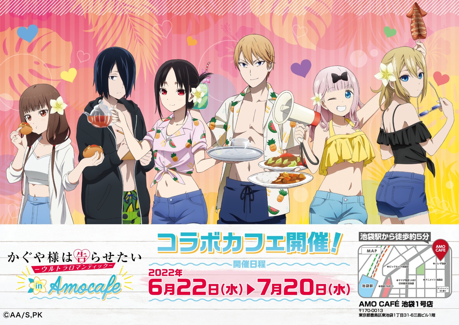 ass, dress_shirt, fujiwara_chika, hayasaka_ai, iino_miko, ishigami_yuu, kaguya-sama_wa_kokurasetai_~tensai-tachi_no_renai_zunousen~, megane