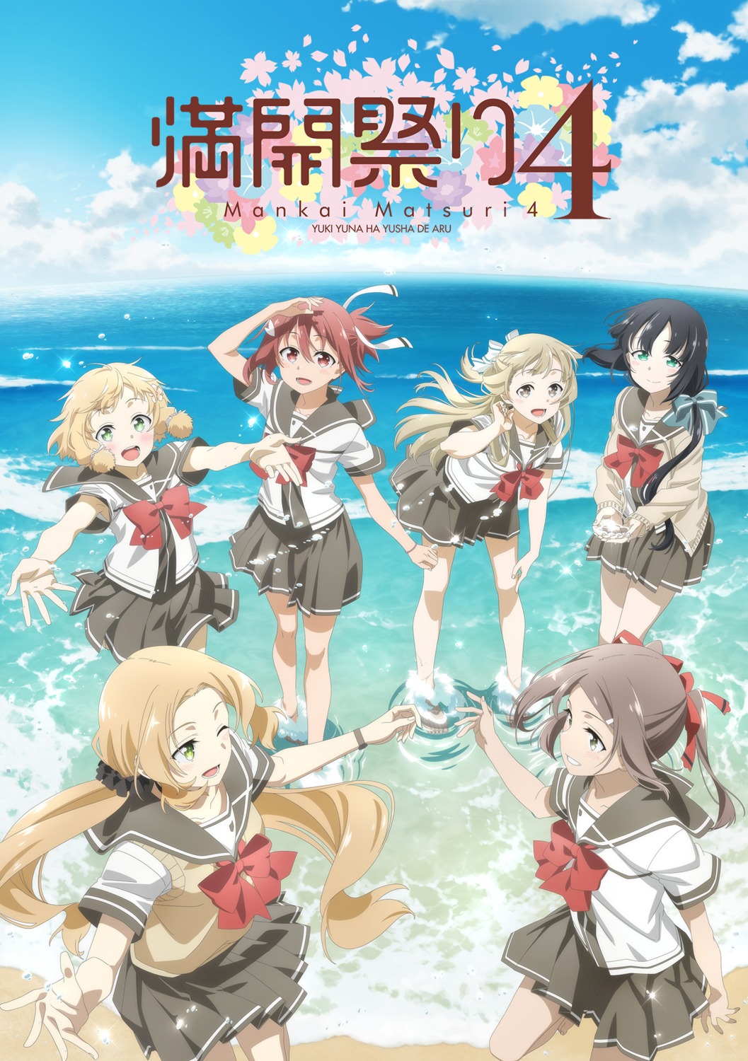 inubouzaki_fuu, inubouzaki_itsuki, miyoshi_karin, nogi_sonoko, seifuku, sweater, tagme, tougou_mimori