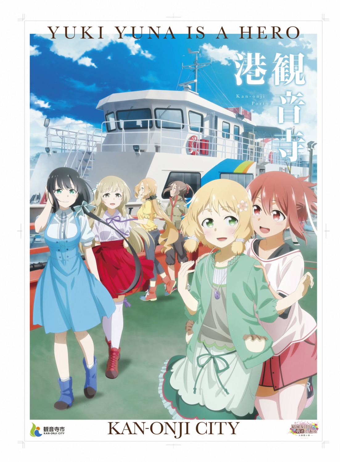 dress, inubouzaki_fuu, inubouzaki_itsuki, miyoshi_karin, nogi_sonoko, tagme, thighhighs, tougou_mimori