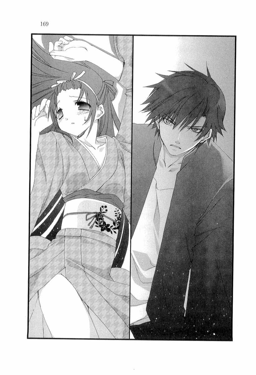 goshuushou-sama_ninomiya-kun, monochrome, okushiro_irori