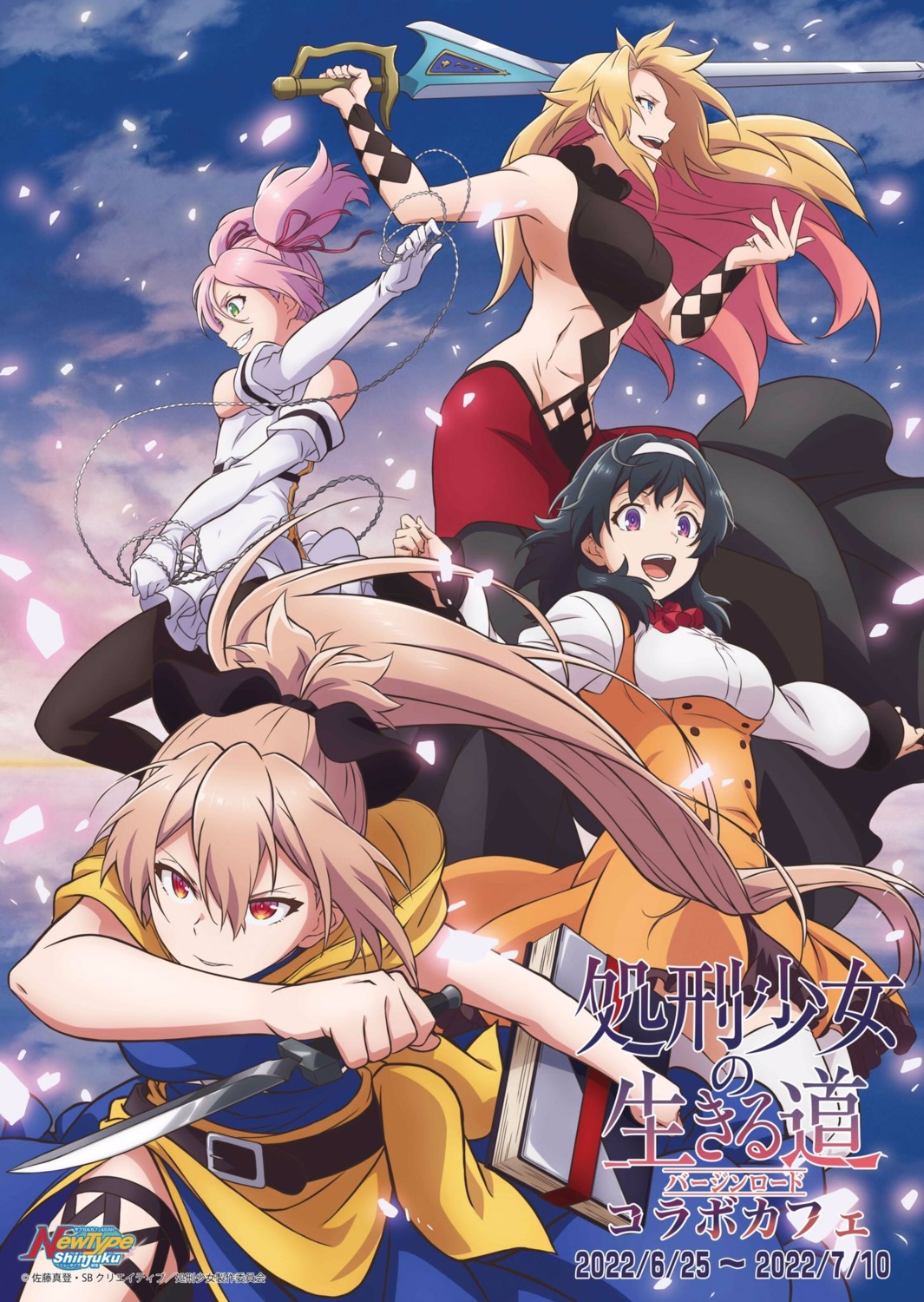 garter, menou_(shokei_shoujo), momo_(shokei_shoujo), no_bra, pantyhose, shokei_shoujo_no_virgin_road, sword, tagme