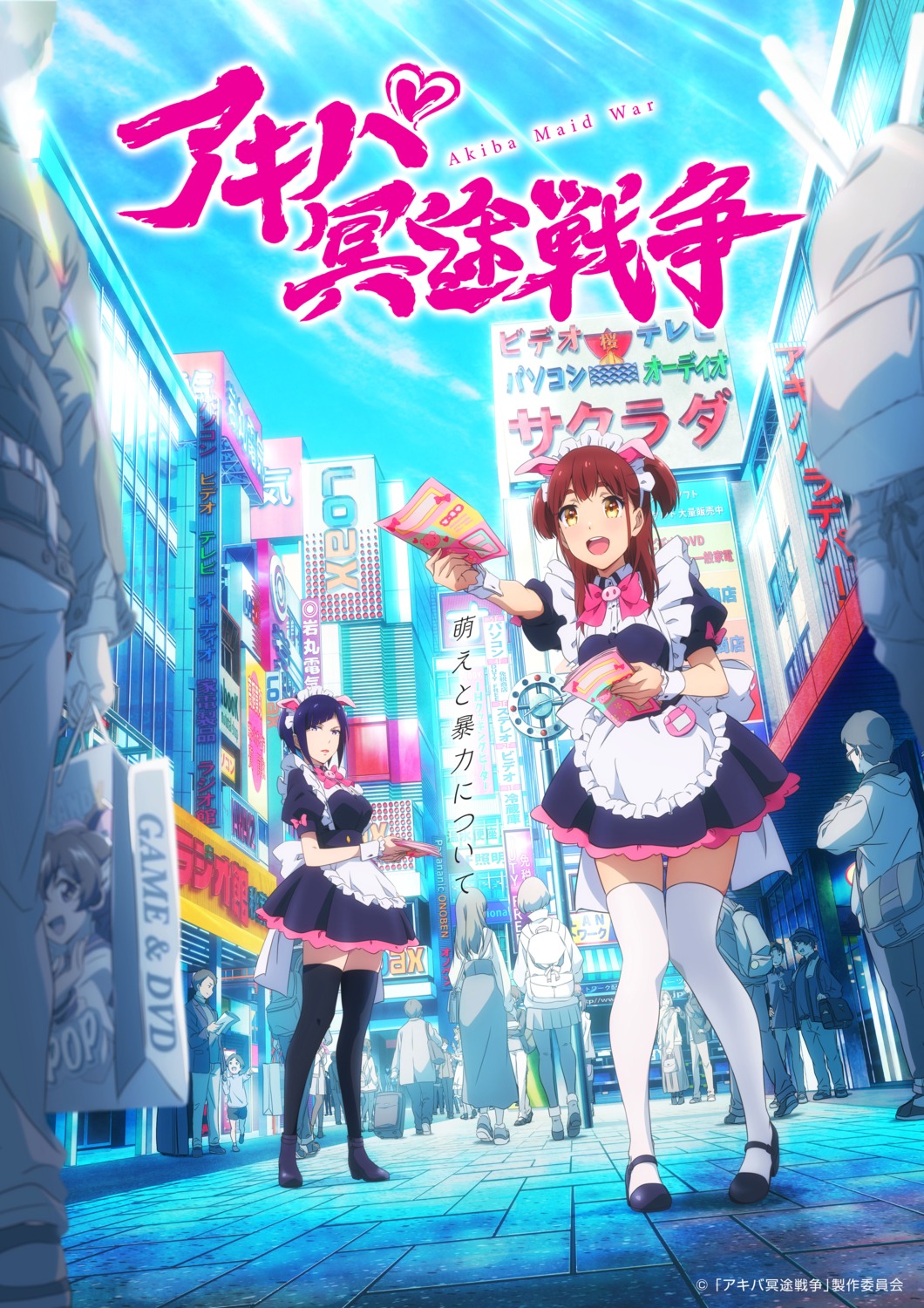 akiba_meido_sensou, animal_ears, heels, maid, mannen_ranko, tagme, thighhighs, wahira_nagomi