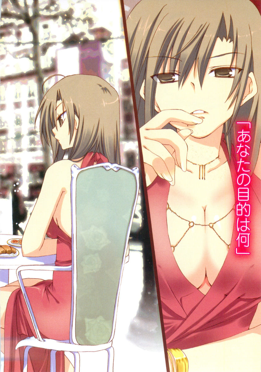cleavage, goshuushou-sama_ninomiya-kun, ninomiya_ryouko
