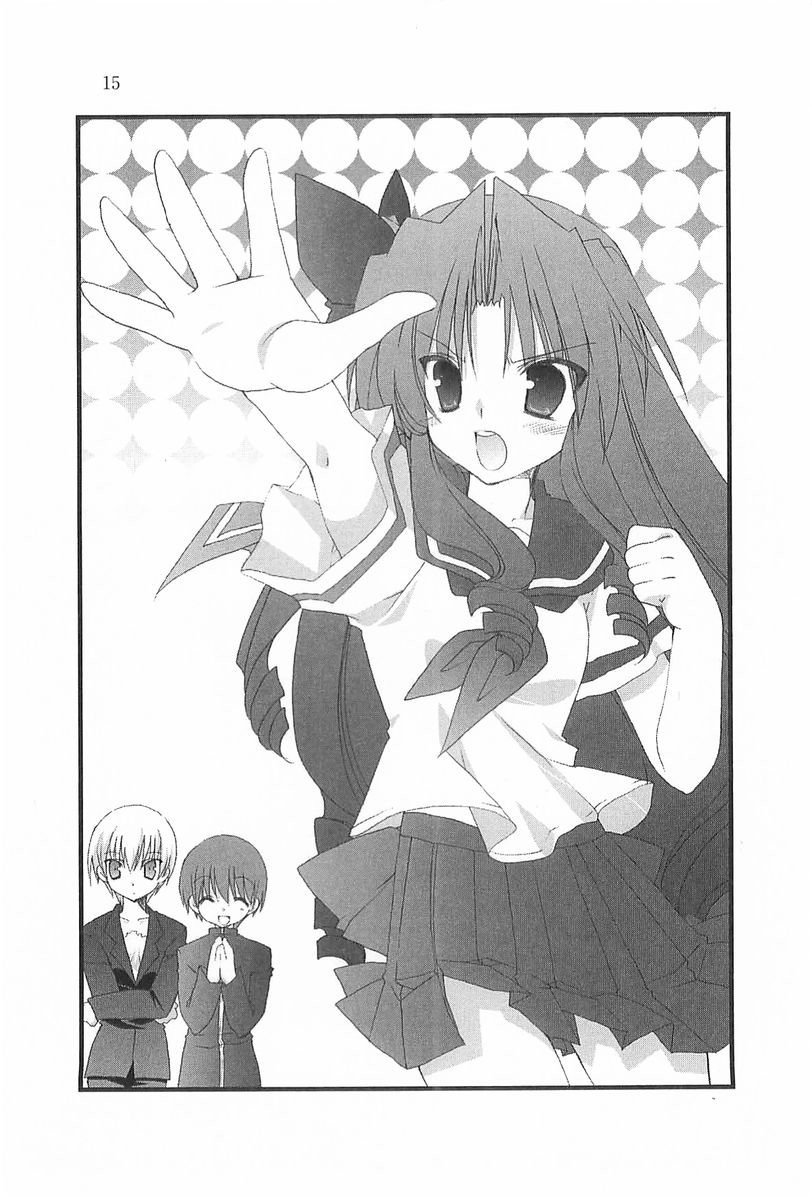 goshuushou-sama_ninomiya-kun, houjou_reika, kirishima_shinobu, mitsuru_hosaka, monochrome, seifuku