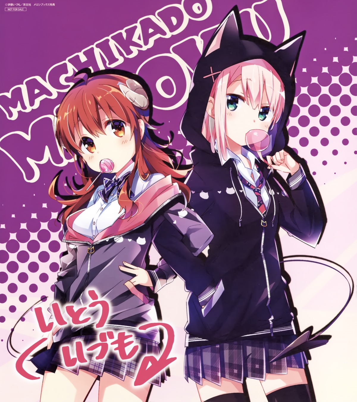animal_ears, chiyoda_momo, horns, itou_izumo, machikado_mazoku, nekomimi, seifuku, tail