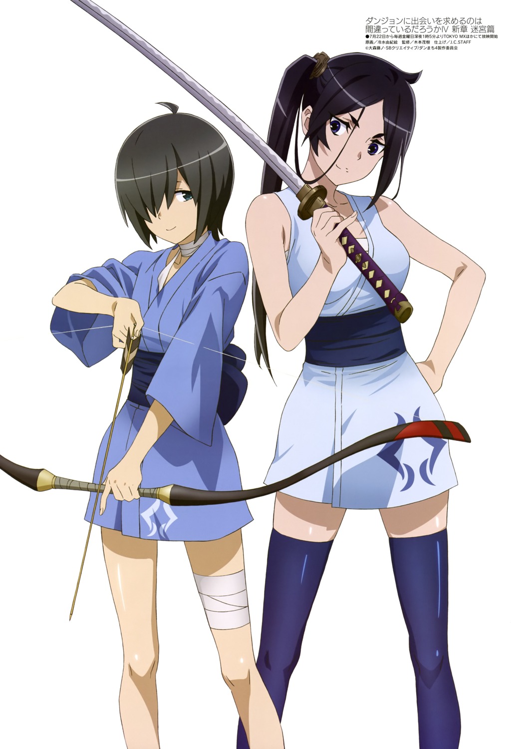 bandages, dungeon_ni_deai_wo_motomeru_no_wa_machigatteiru_darou_ka, hitachi_chigusa, hiyamizu_yukie, japanese_clothes, sword, thighhighs, weapon