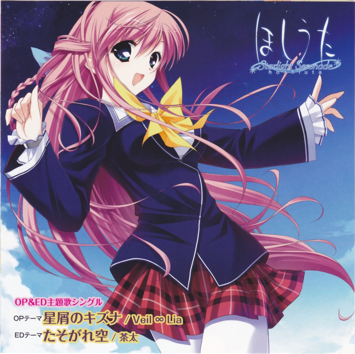 amamiya_kurara, disc_cover, fumio, hoshiuta, pantyhose, seifuku
