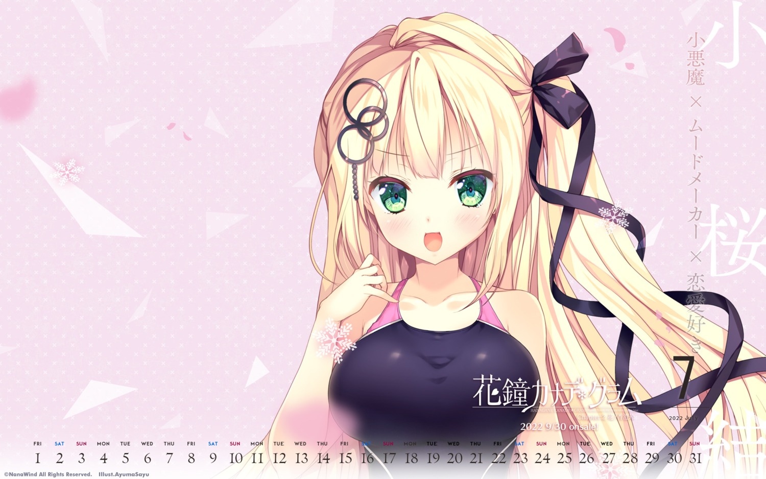 ayuma_sayu, calendar, hanagane_kanade_*_gram, kozakura_yui, nanawind, swimsuits, wallpaper