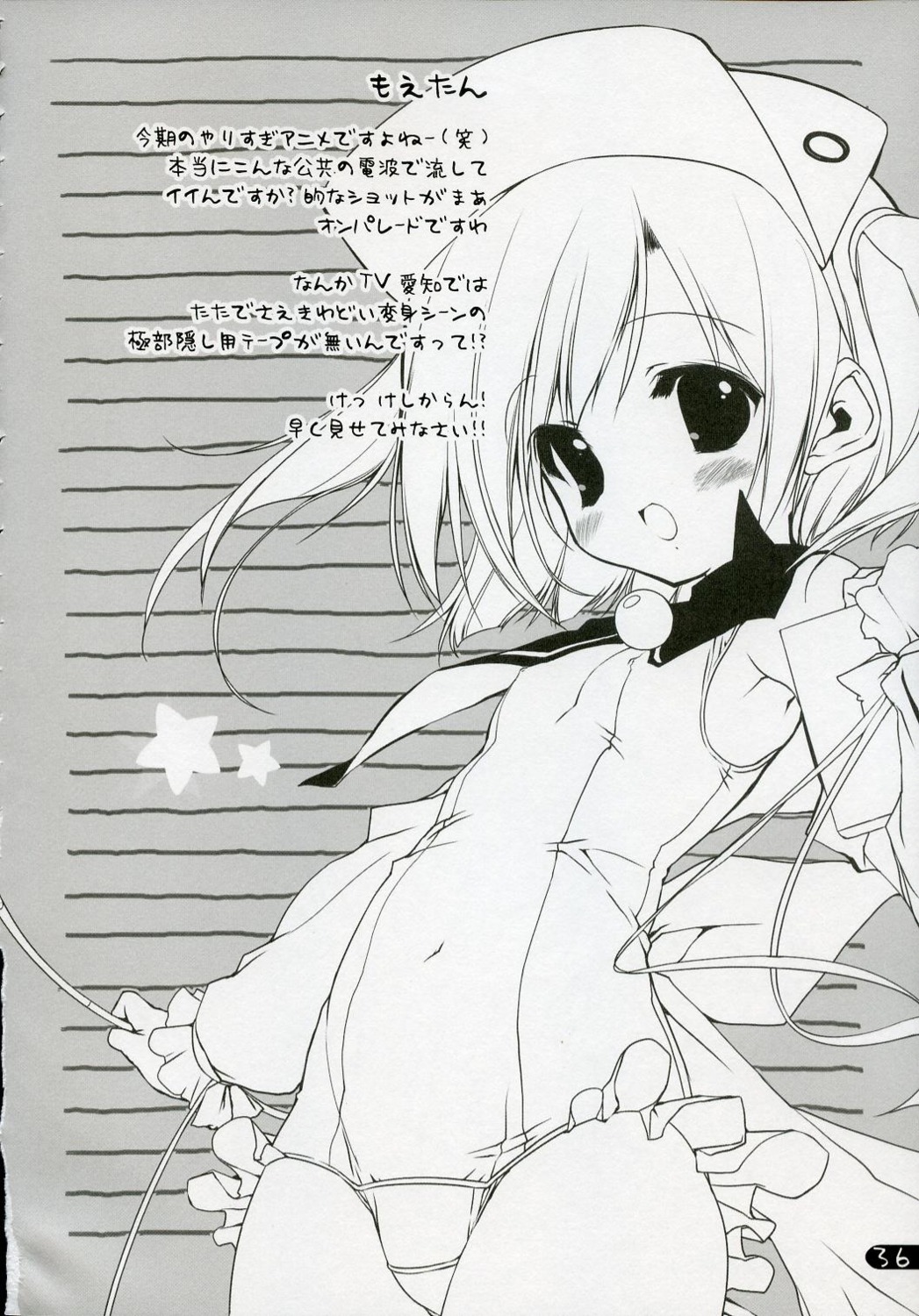 moetan, monochrome, pastel_ink, school_swimsuit, swimsuits, uropyon, urotan