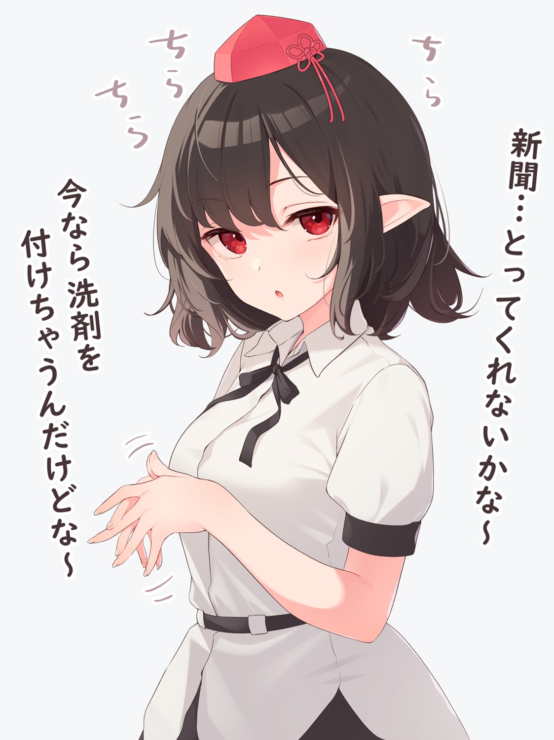 kanpa_(campagne_9), pointy_ears, shameimaru_aya, touhou