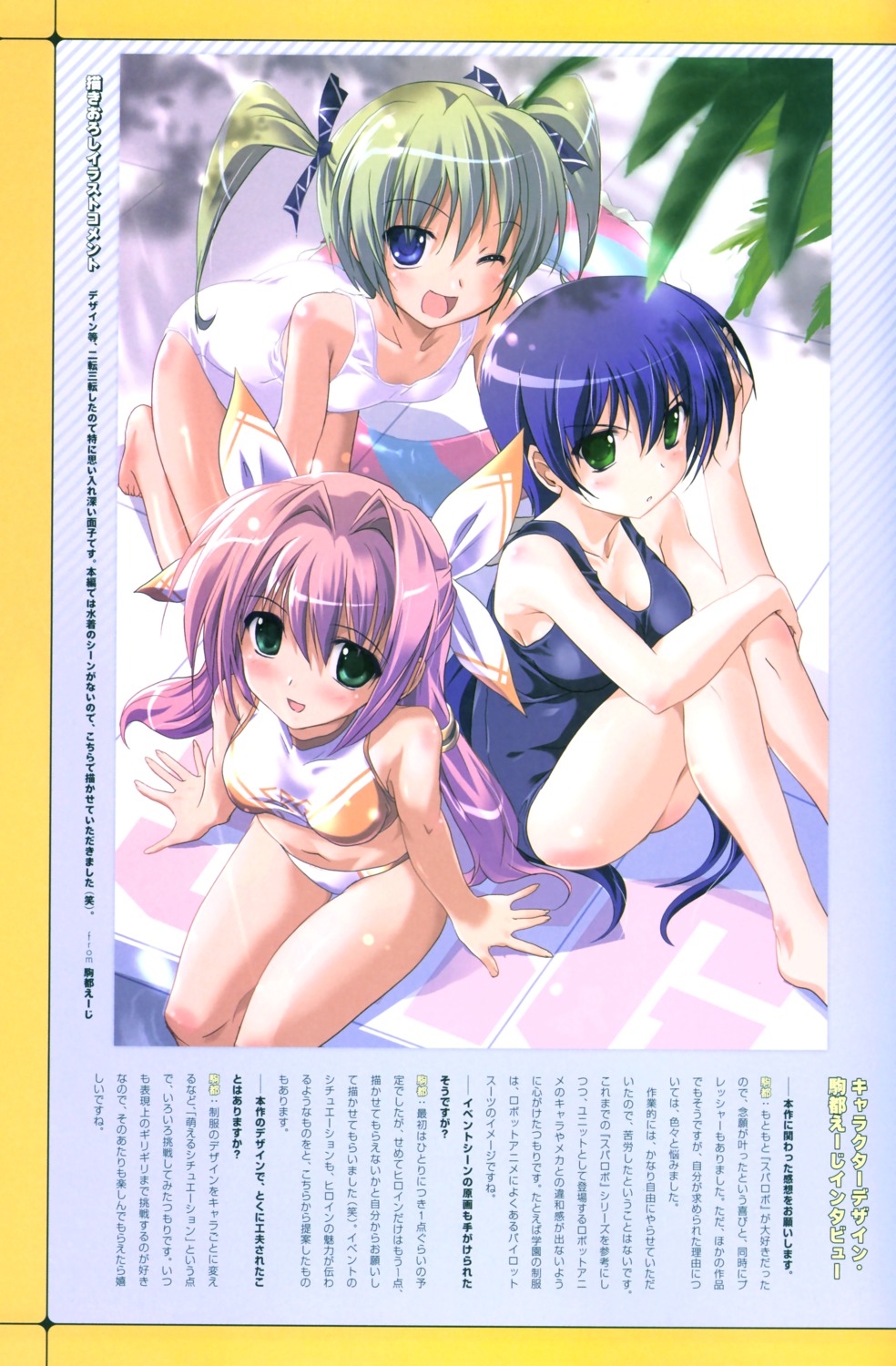 amatsuka_fubiki, bikini, cleavage, komatsu_e-ji, school_swimsuit, seto_sakuya, shinonome_kyouka, suparobo_gakuen