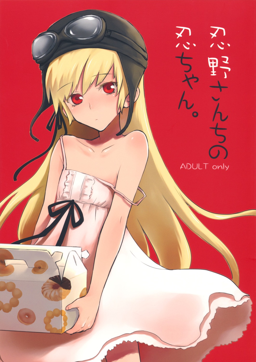 aaaishiteru, bakemonogatari, dress, monogatari_(series), oshino_shinobu, taishow_tanaka