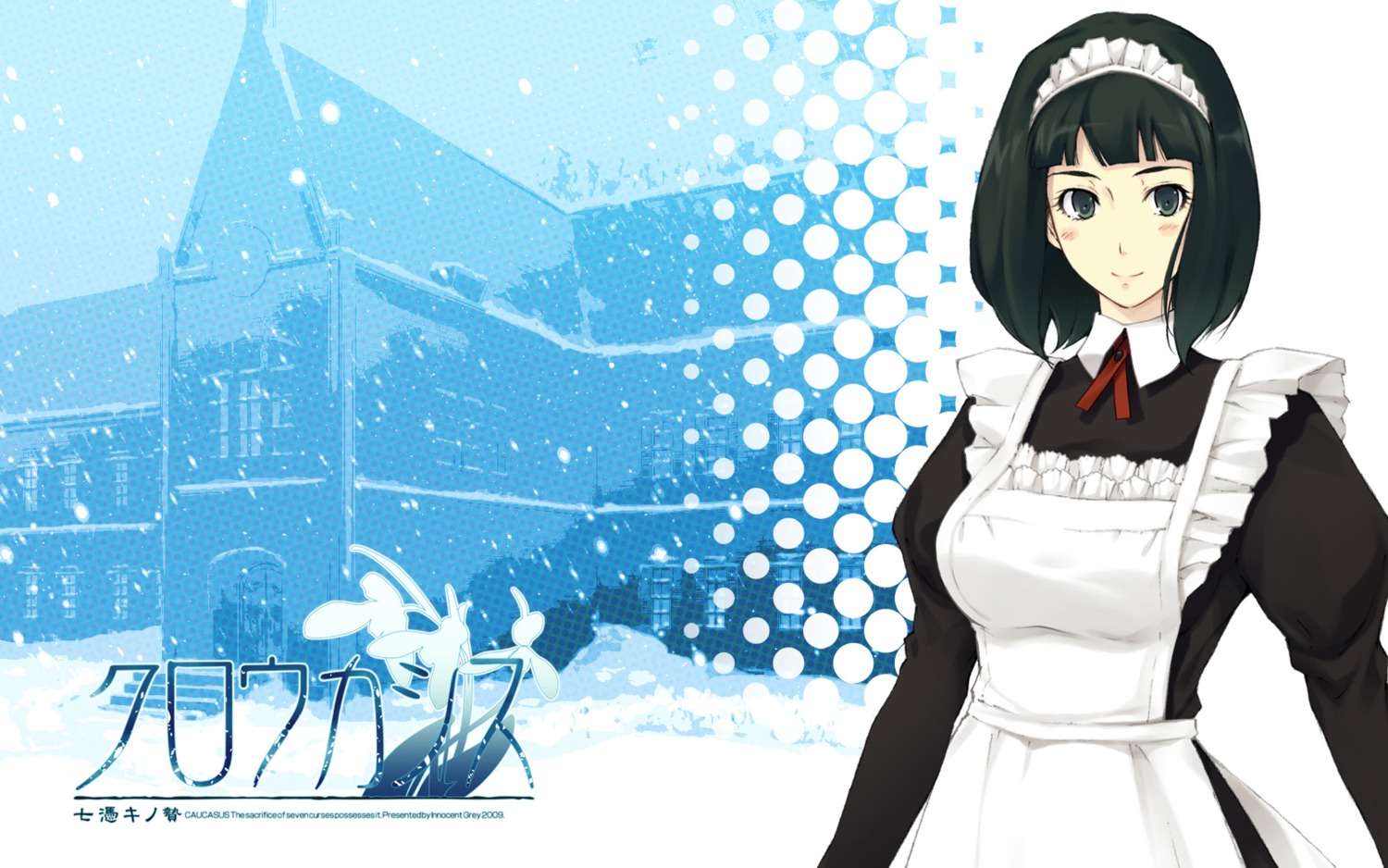 caucasus, hiyama_akane, innocent_grey, maid, sugina_miki, wallpaper