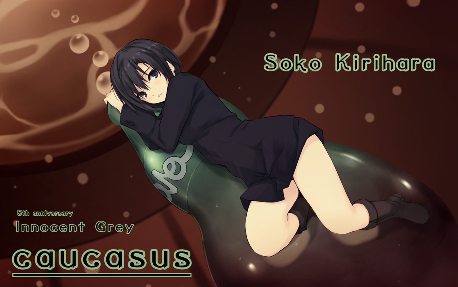 caucasus, coffee-kizoku, innocent_grey, kirihara_souko, wallpaper