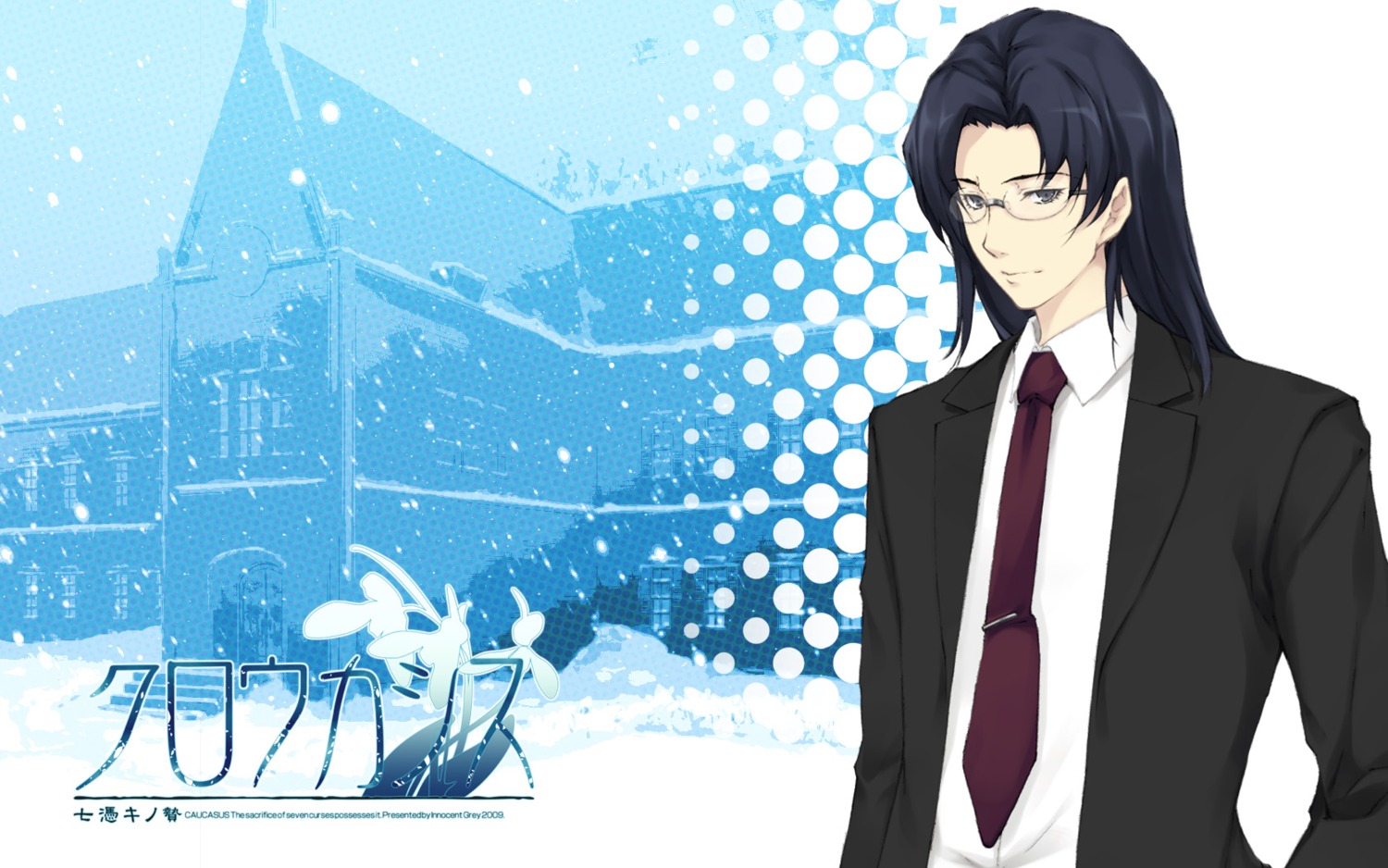caucasus, innocent_grey, male, mikanagi_hiroshi, sugina_miki, wallpaper