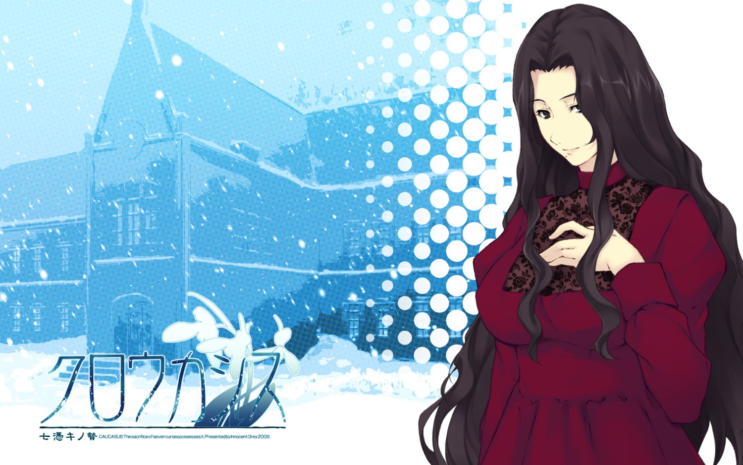 caucasus, dress, innocent_grey, nanatsuki_maya, sugina_miki, wallpaper