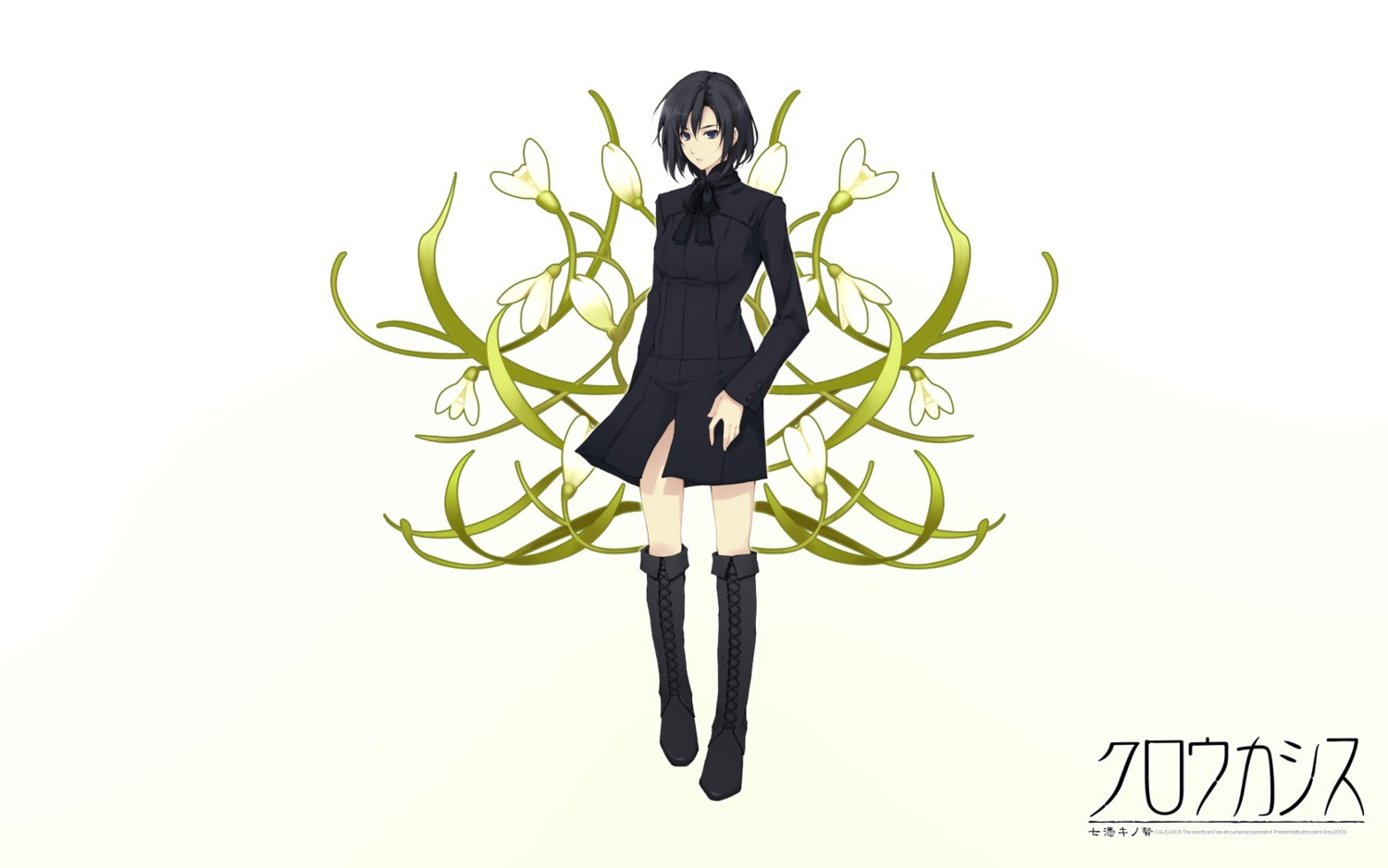caucasus, innocent_grey, kirihara_souko, sugina_miki, wallpaper