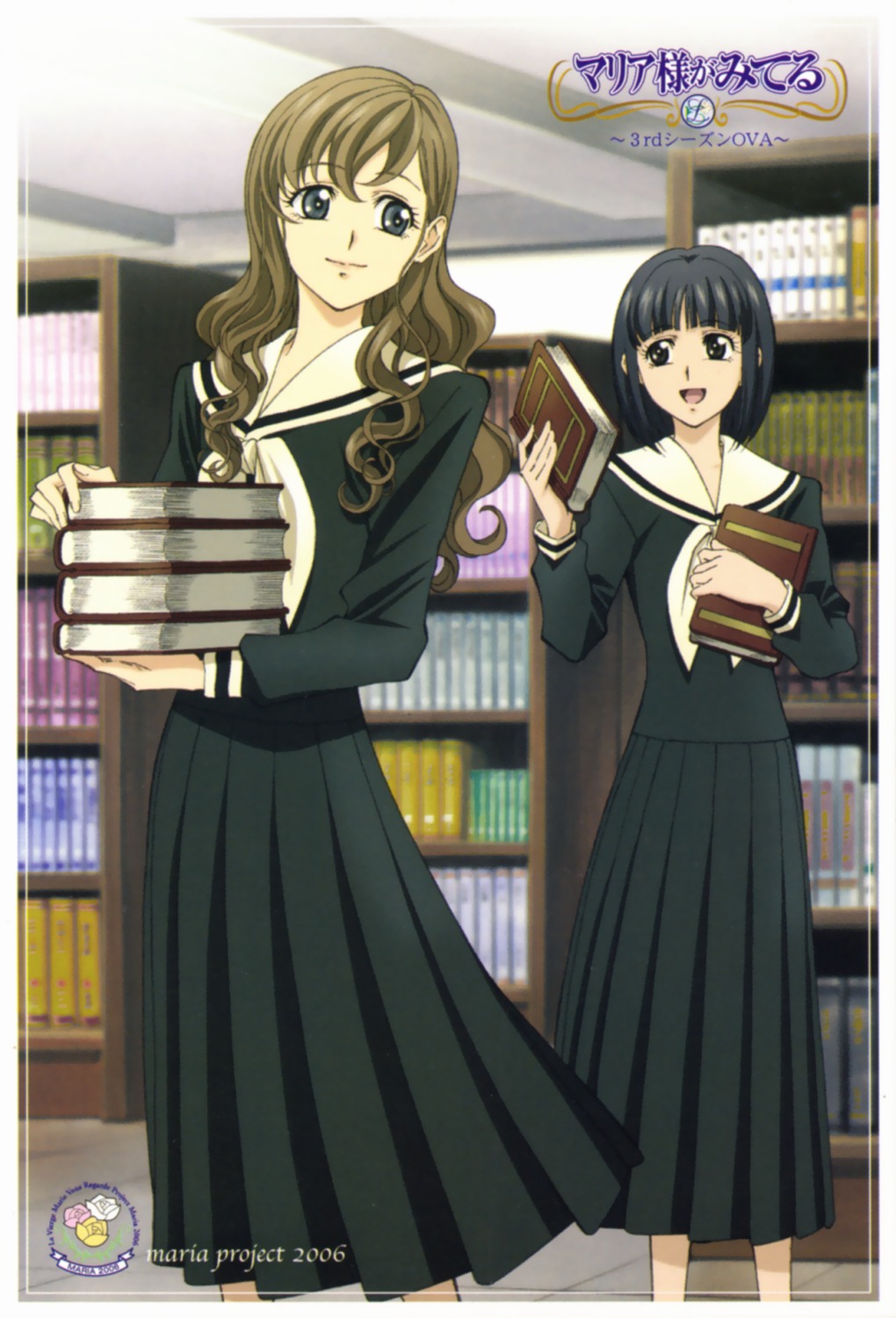 disc_cover, maria-sama_ga_miteru, nijou_noriko, seifuku, toudou_shimako