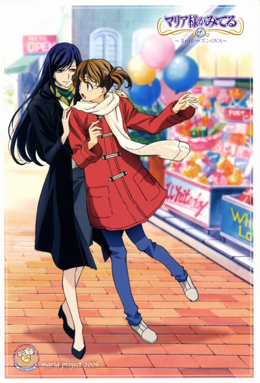 disc_cover, fukuzawa_yumi, maria-sama_ga_miteru, ogasawara_sachiko