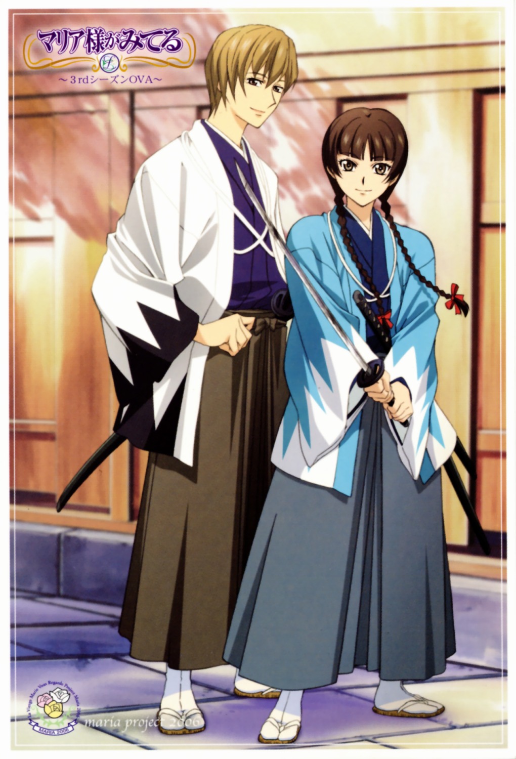 disc_cover, hasekura_rei, japanese_clothes, maria-sama_ga_miteru, shimazu_yoshino