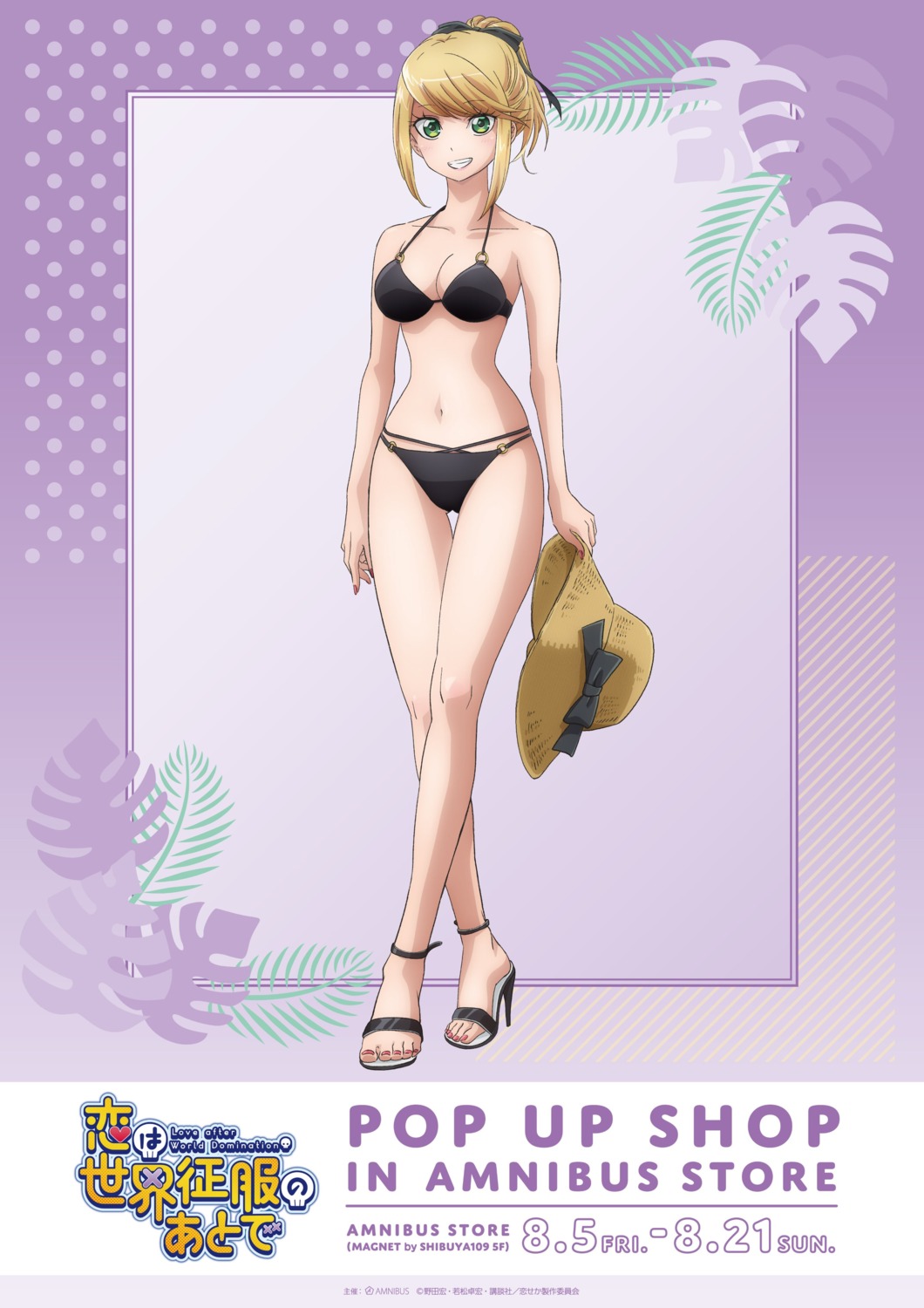 bikini, heels, koi_wa_sekai_seifuku_no_ato_de, magahara_desumi, swimsuits, tagme
