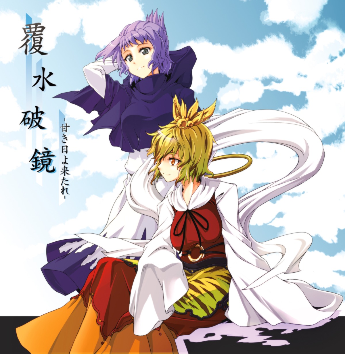 kumoi_ichirin, toramaru_shou, touhou, tsukinami_kosuke