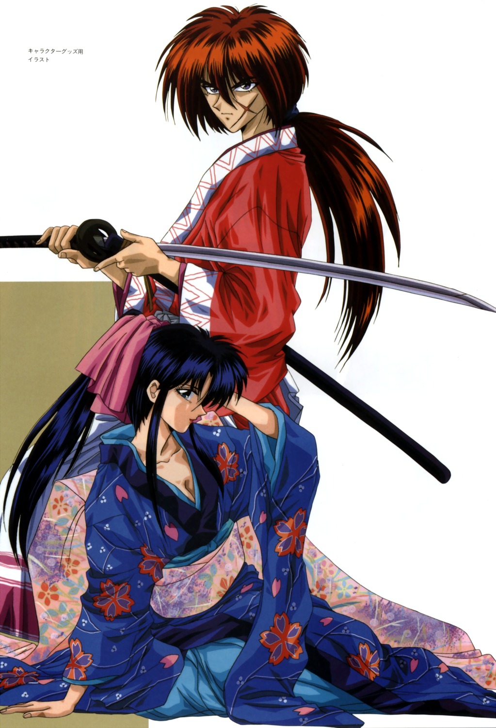 himura_kenshin, kamiya_kaoru, rurouni_kenshin