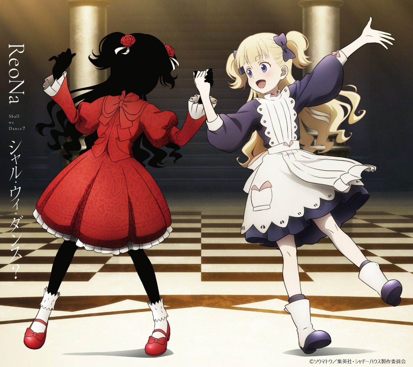 dress, emilico, kate_shadow, shadows_house, silhouette, tagme