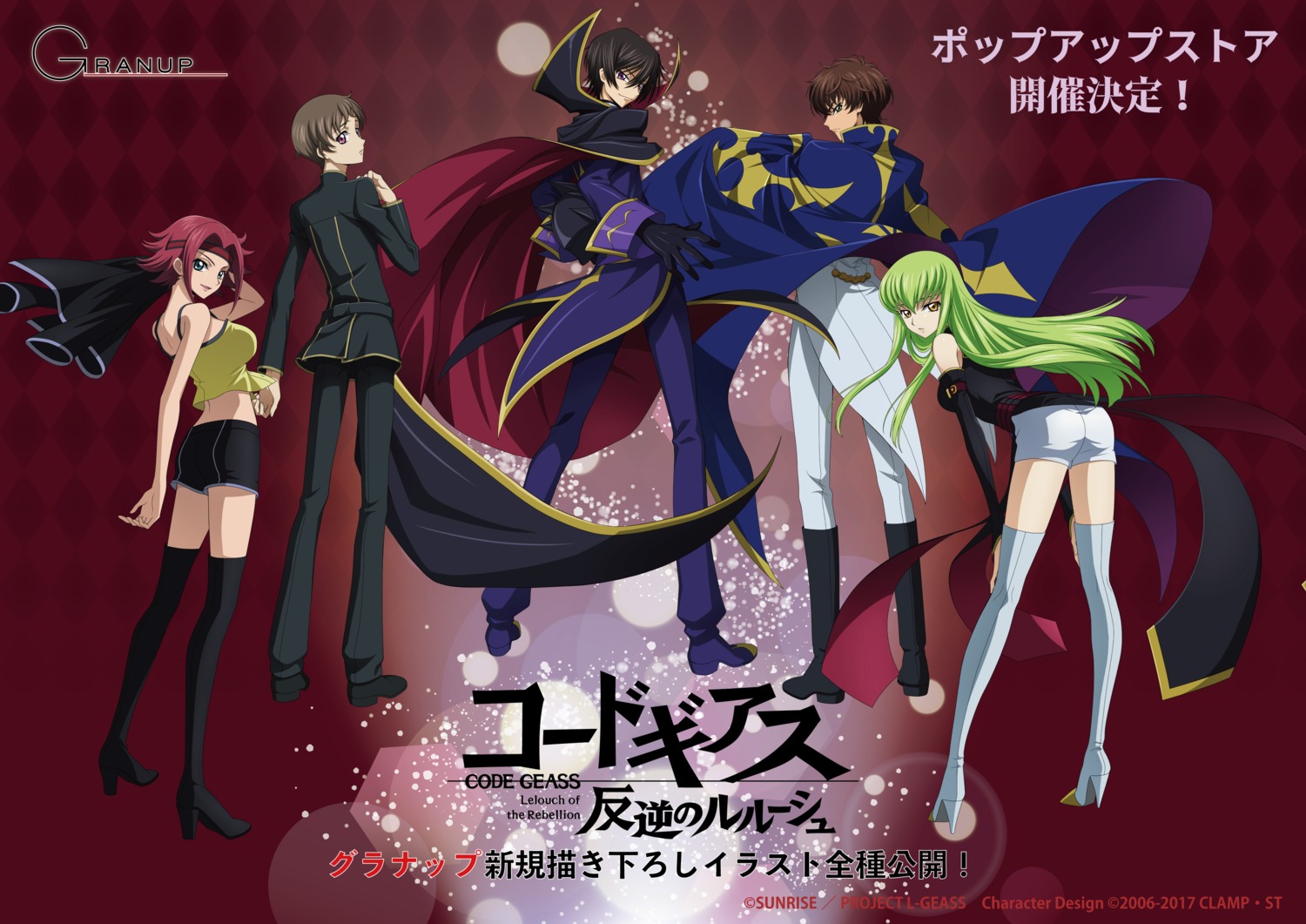 ass, c.c., code_geass, heels, kallen_stadtfeld, kururugi_suzaku, lelouch_lamperouge, tagme