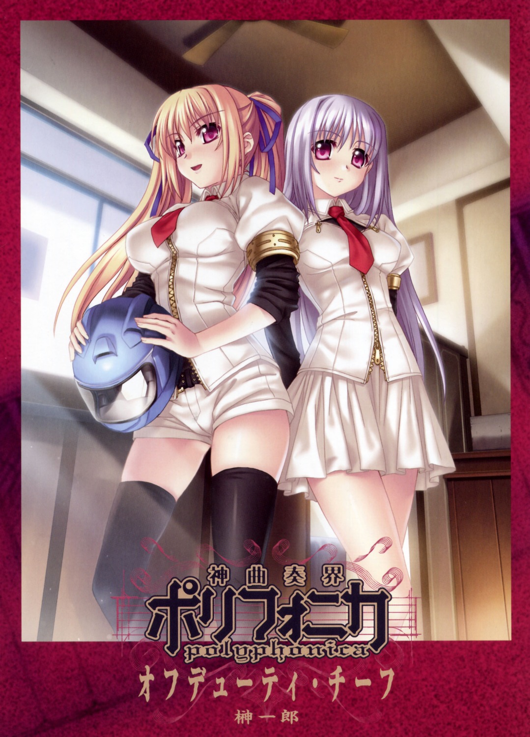 kannatsuki_noboru, shinkyoku_soukai_polyphonica, yugiri_perserte, yugiri_princesca