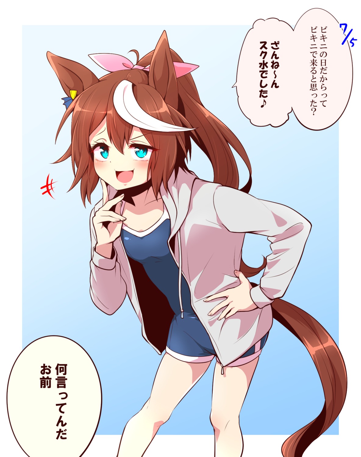 animal_ears, school_swimsuit, swimsuits, tail, tokai_teio_(umamusume), uma_musume_pretty_derby, yonedatomo_mizu