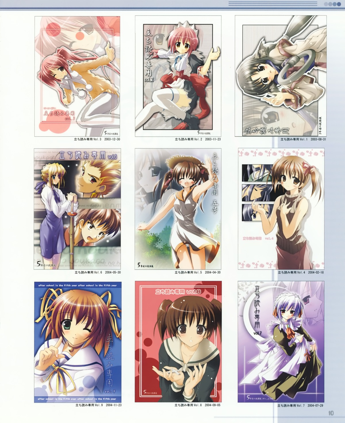 5_nenme_no_houkago, artoria_pendragon_(fate), asakura_nemu, da_capo, da_capo_(series), eruruu, fate/stay_night, fukuzawa_yumi, gilgamesh_(fate), kantoku, maria-sama_ga_miteru, mech-hisui, tsukihime, utawarerumono