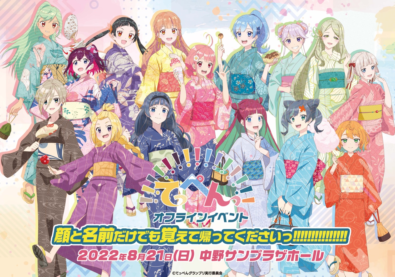 akishika_iroha, amano_chitose, hokuto_chihori, hosono_yuzu, ishiya_mone, jougasaki_hikari, kasama_hina, kiyotsuru_kana