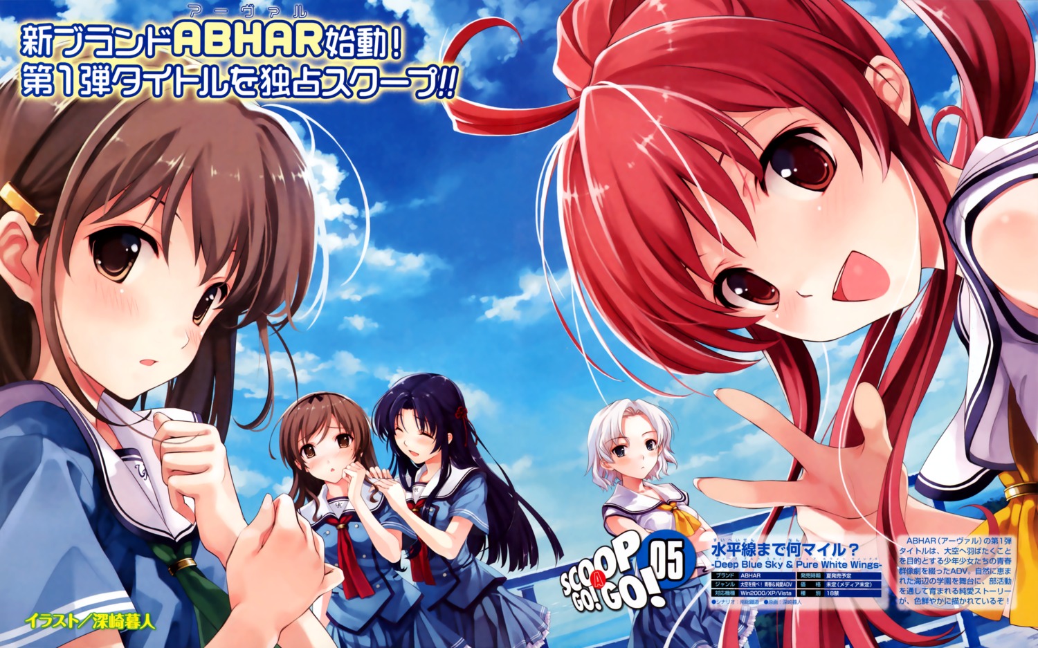 abhar, fixed, hanami_mar'ya, koga_sayoko, misaki_kurehito, miyamae_tomoka, nakano_hinata, seifuku