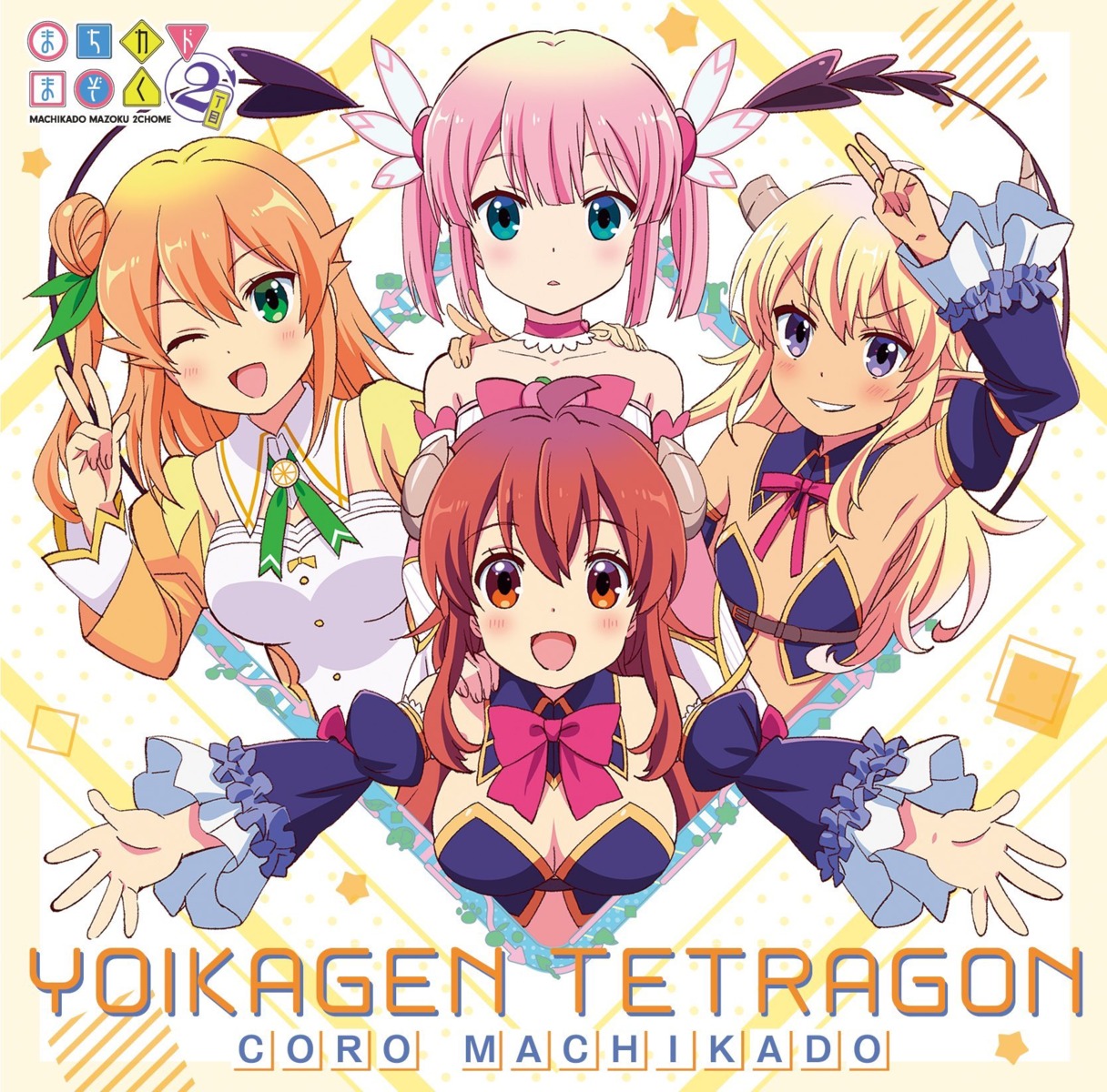 bikini_armor, chiyoda_momo, disc_cover, hinatsuki_mikan, horns, lilith_(machikado_mazoku), machikado_mazoku, tagme